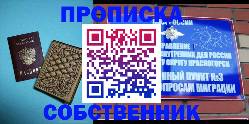 форма 3 в Сосенском