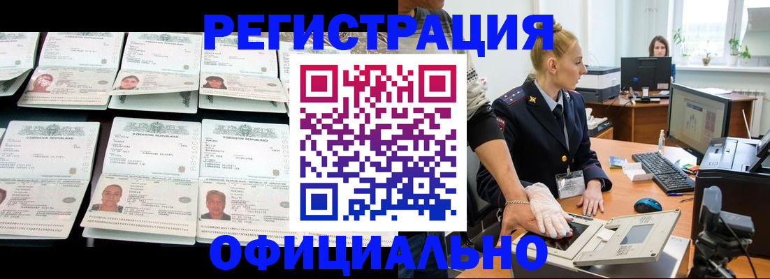 регистрация для школы в Сосенском